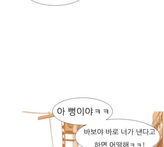 연놈 250화 40