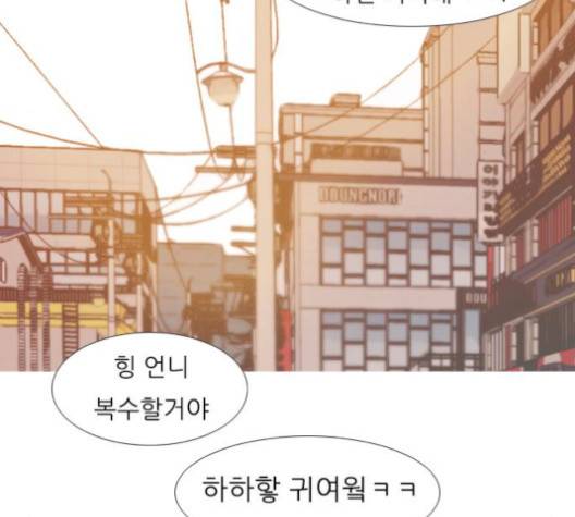 연놈 250화 41