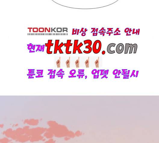 연놈 250화 42