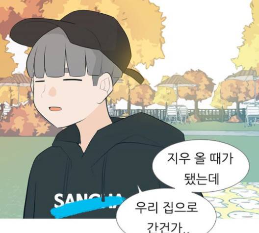 연놈 250화 46