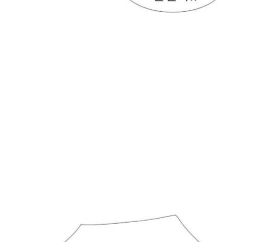 연놈 250화 47
