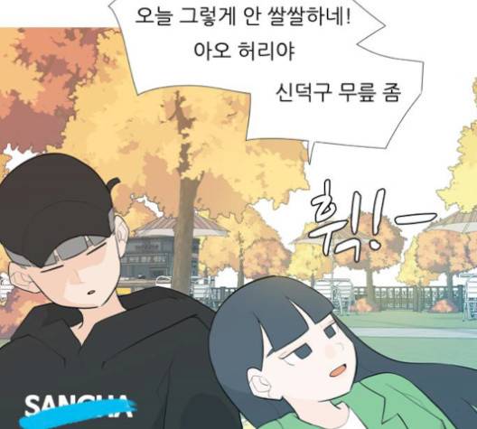 연놈 250화 48