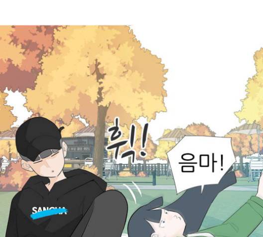 연놈 250화 50