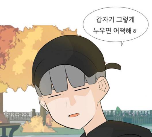 연놈 250화 54