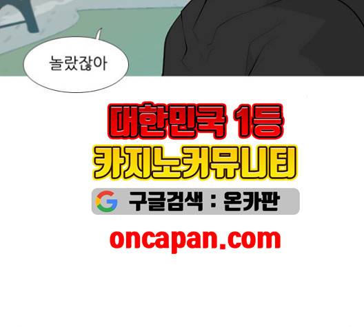 연놈 250화 55