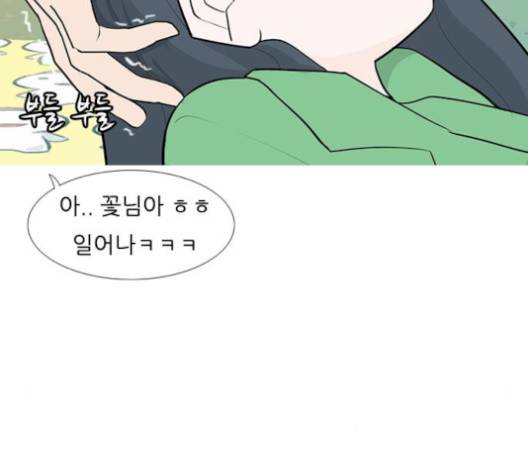 연놈 250화 57