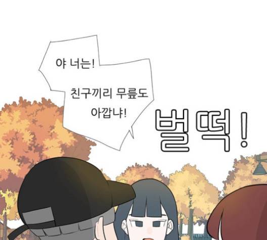 연놈 250화 58