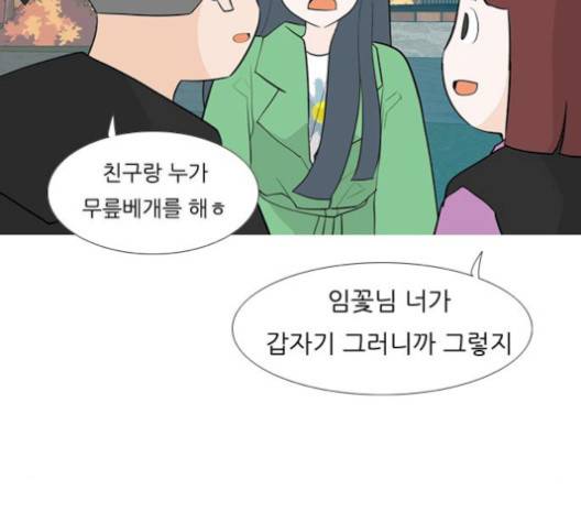 연놈 250화 59