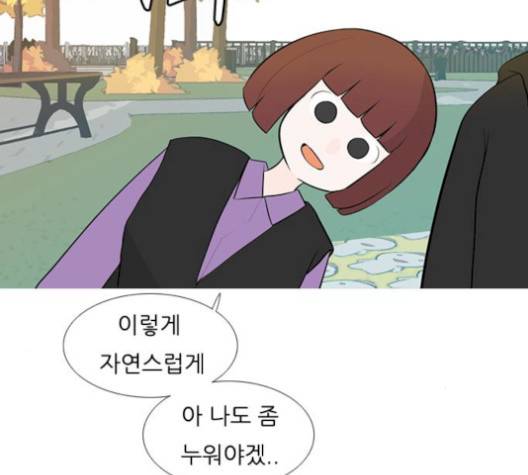연놈 250화 61