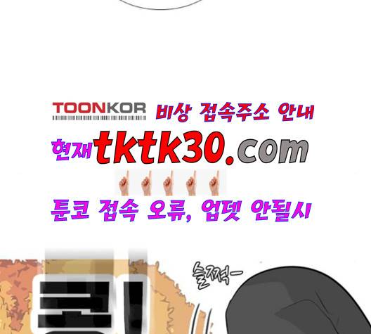 연놈 250화 62
