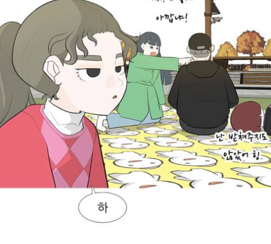 연놈 250화 65