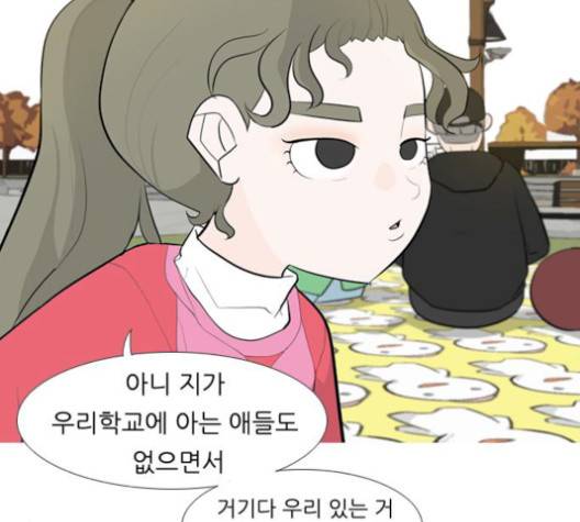 연놈 250화 67