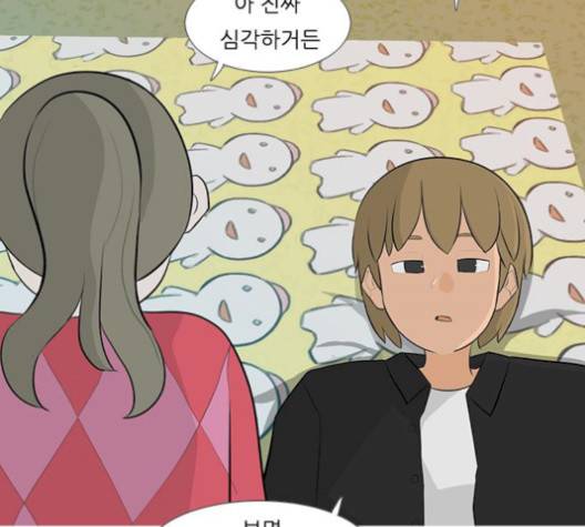 연놈 250화 69