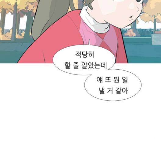 연놈 250화 72