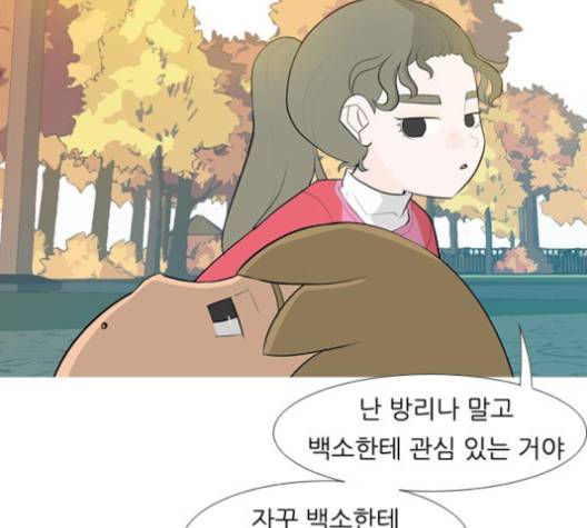 연놈 250화 74