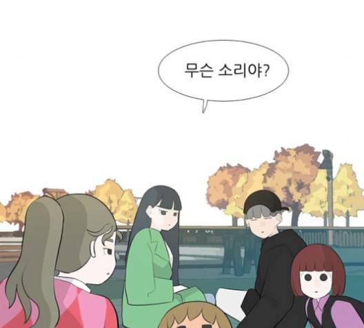 연놈 250화 78