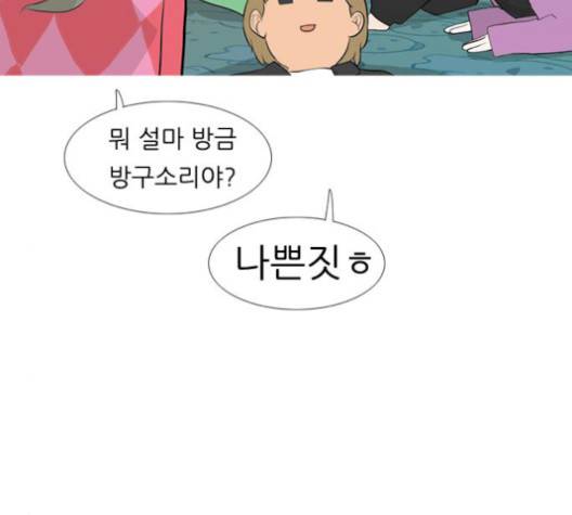연놈 250화 79