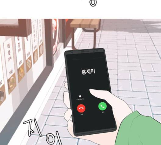 연놈 250화 83