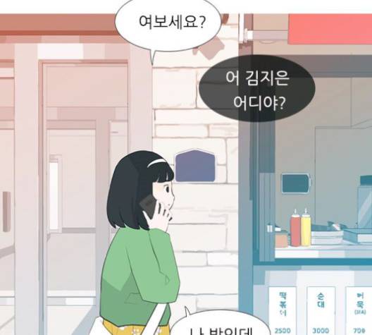 연놈 250화 85