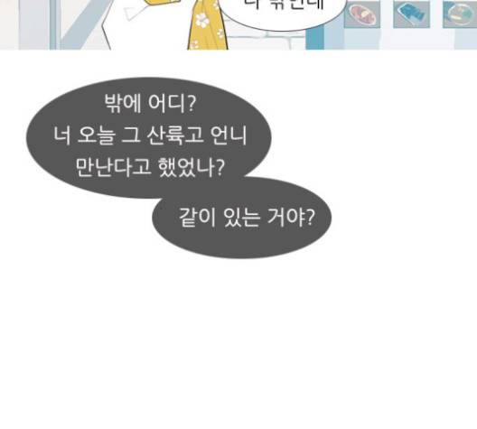 연놈 250화 86