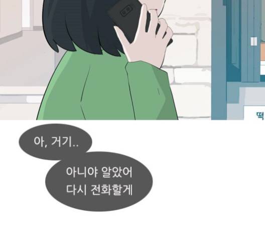 연놈 250화 88