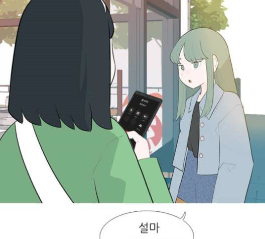 연놈 250화 90