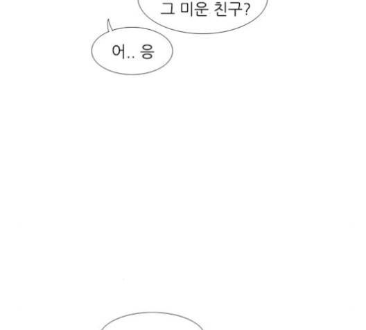 연놈 250화 91