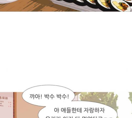 연놈 250화 95