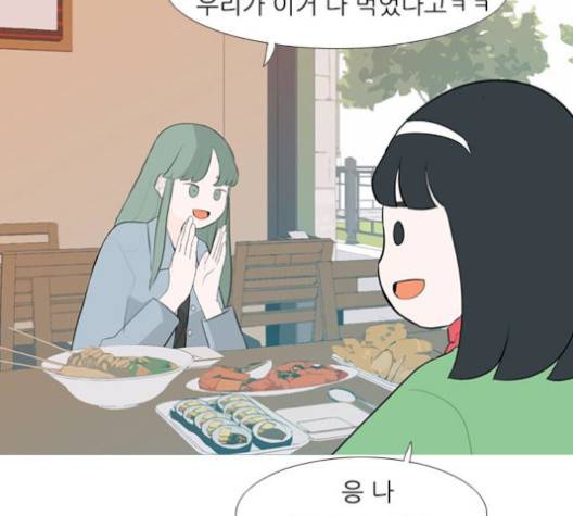 연놈 250화 96