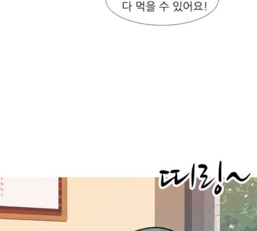 연놈 250화 97