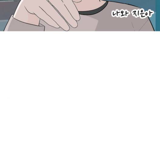 연놈 250화 107