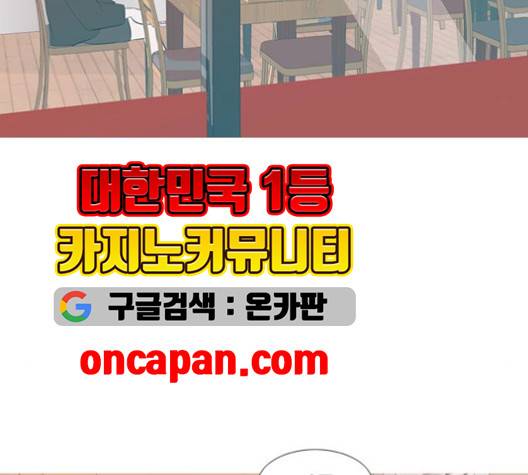 연놈 250화 109