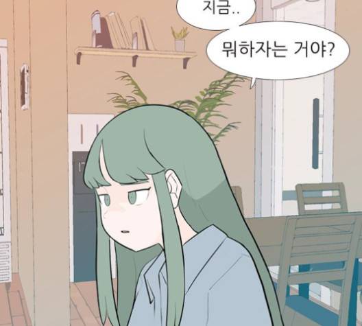 연놈 250화 110