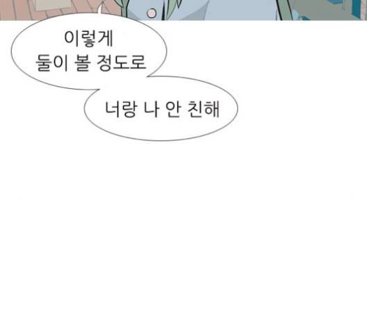 연놈 250화 111