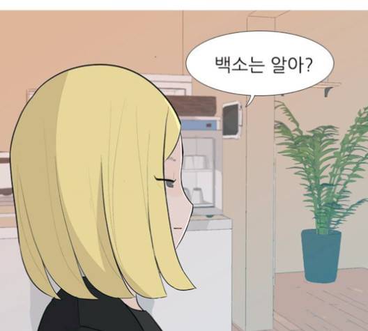 연놈 250화 112