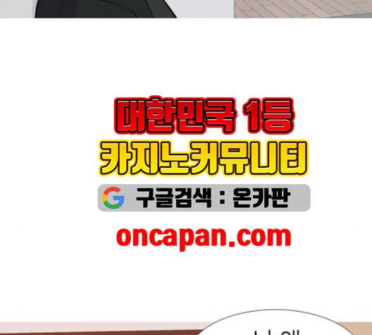 연놈 250화 113