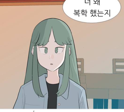 연놈 250화 114