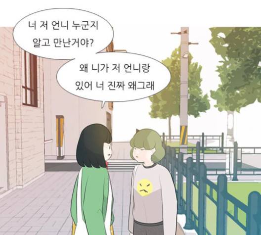 연놈 250화 116