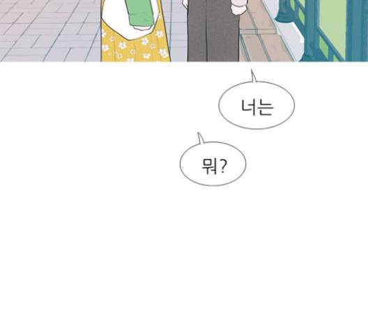연놈 250화 117