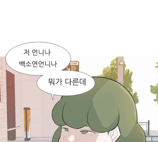 연놈 250화 118