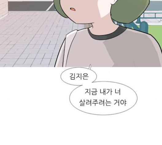 연놈 250화 119