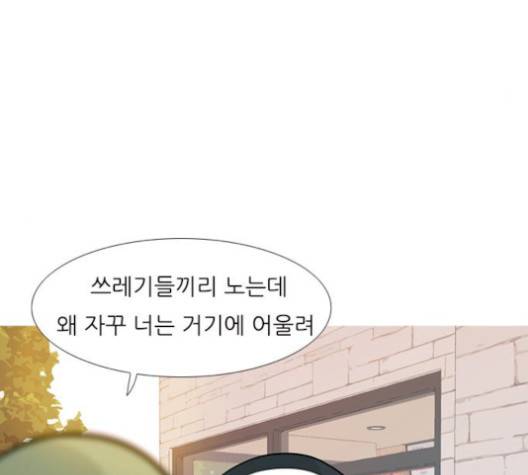 연놈 250화 120