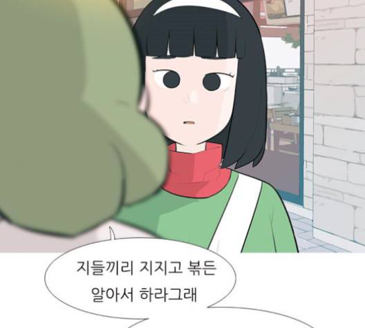 연놈 250화 121