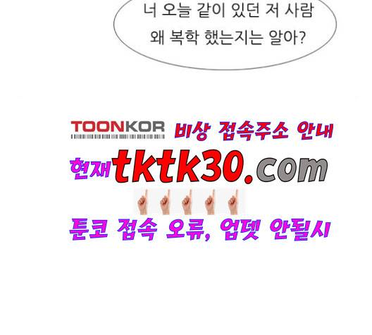 연놈 250화 122