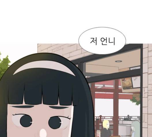 연놈 250화 123