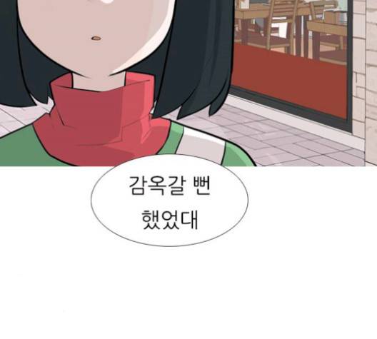 연놈 250화 124