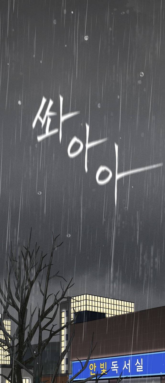 얼굴천재 시즌2 1화 1