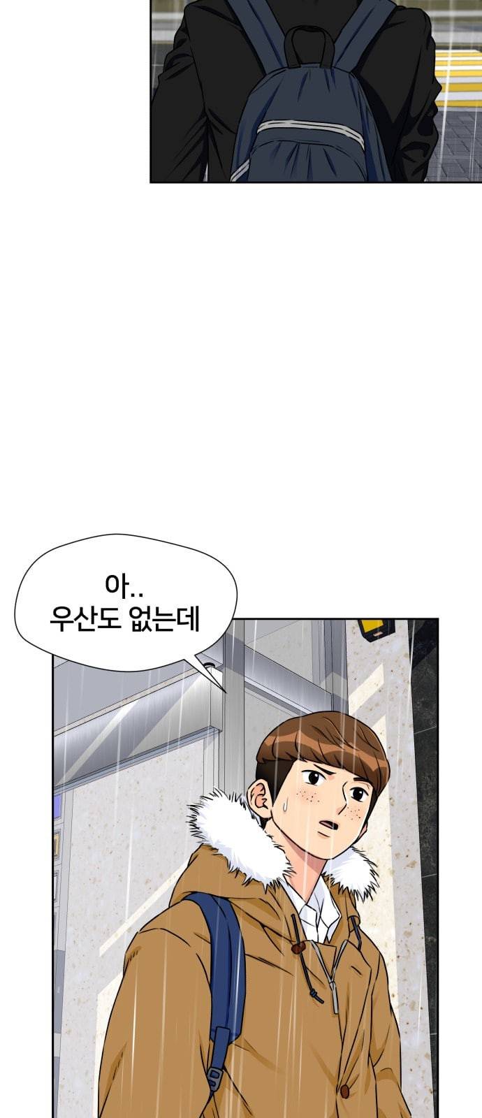 얼굴천재 시즌2 1화 7