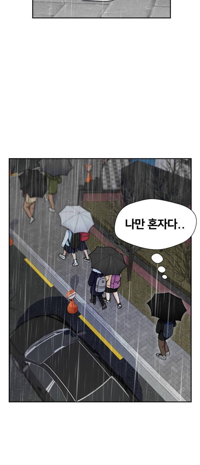 얼굴천재 시즌2 1화 16