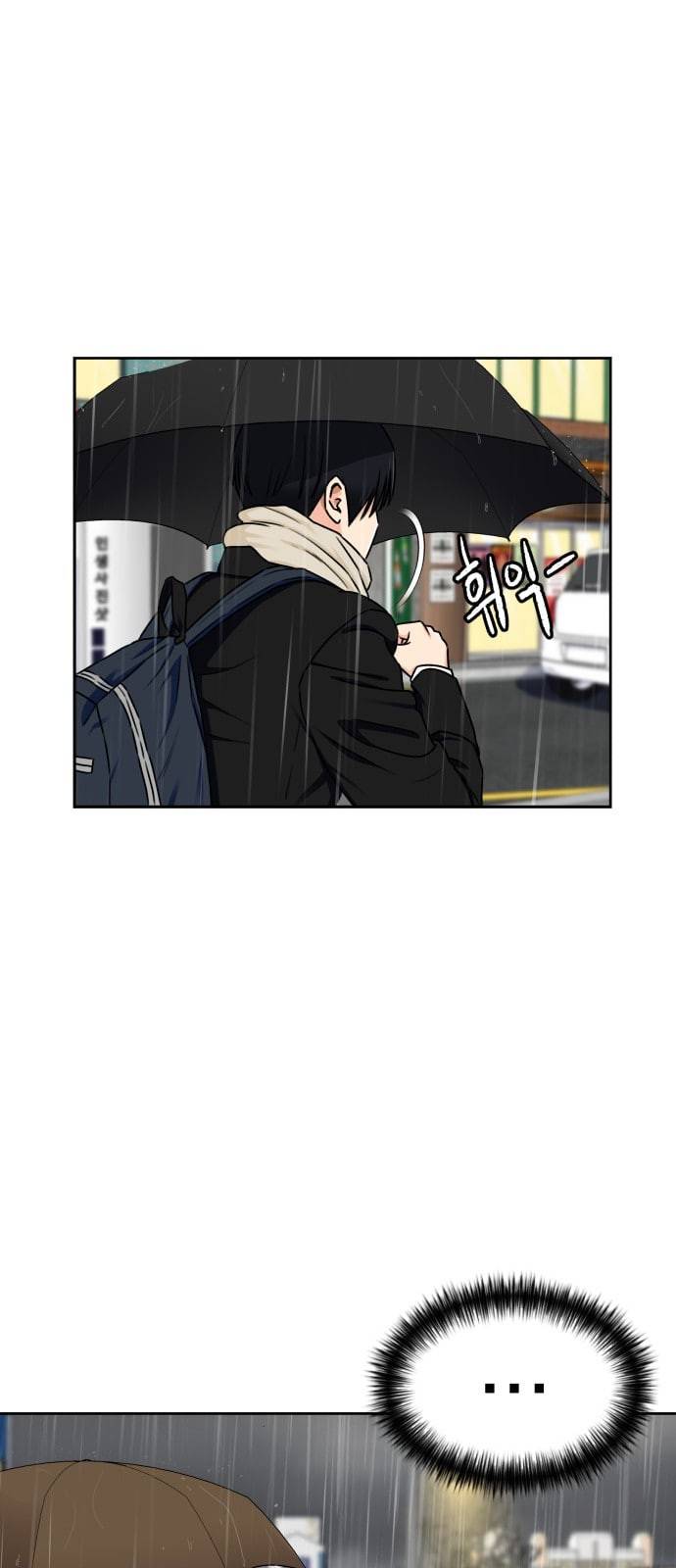 얼굴천재 시즌2 1화 19